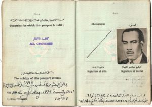 جواز سفر كويتي قديم